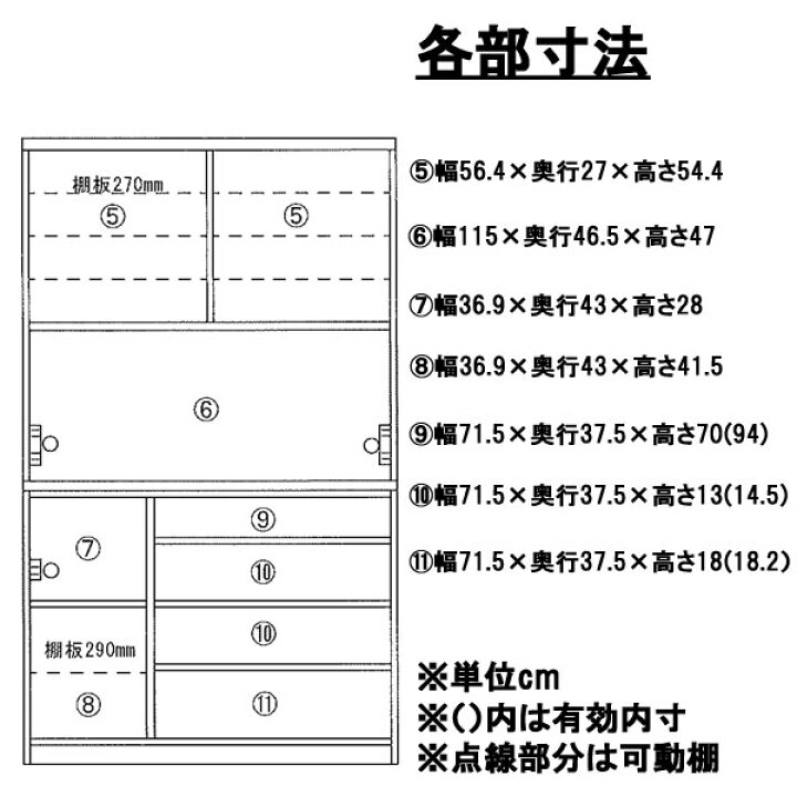 楽天市場】食器棚収納 完成品 幅120cm オープンボード キッチンボード 