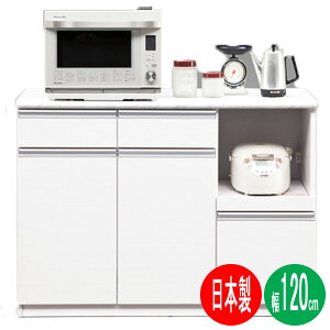 �労�Ӂy�|�C���g����&�����N�[�|���z �L�b�`���I�[�v���J�E���^�[ ��120cm �B���L���X�^�[ �w�ʉ��� ���A���[ ���Y ���{�� �����i �z���C�g �J���ݒu