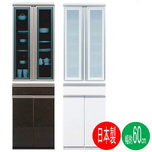 HI _CjO{[h 60cm J i YulIvJݒu 