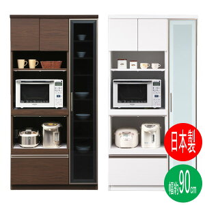 !?y|Cg&N[|z I[vHI W 90cm ur[v  i Y { zCg uE Ɠd{[h Jݒu