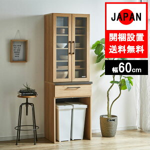 HI[ i 60cm _CjO{[hLb`{[h X Y{ o Lb`[ S~ X^[N 60DB gݒu