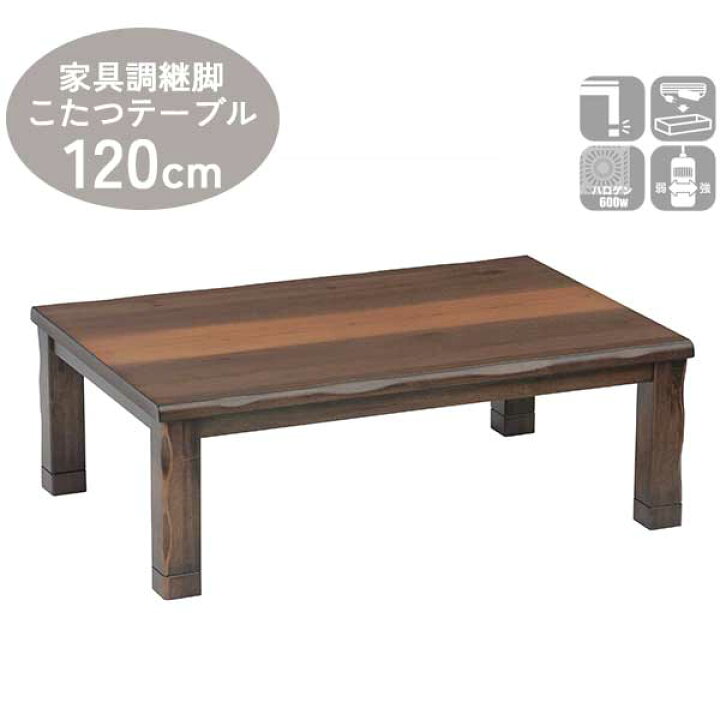 琉球木材（赤木）座卓テーブル