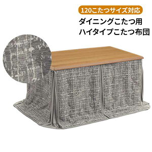 zc nC^Cvp rp |zczcPi 120TCYp ֓nΉTCYF120cm