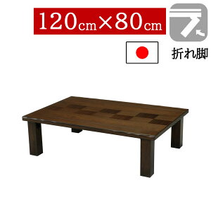  ܂肽 a 120×80cm ܂rZ^[e[u ԑ ` [^Cv^E[u˔ Y { s