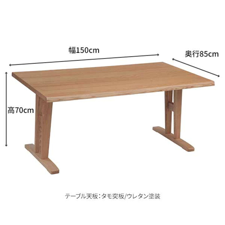 楽天市場】ダイニング5点セット ダイニングテーブル 食卓5点 開梱設置 