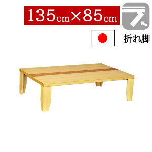  ܂肽 a 135×85cm ܂rZ^[e[u ԑ ` [^Cv^EVIWʖۓ˔ Y { y N܂NA