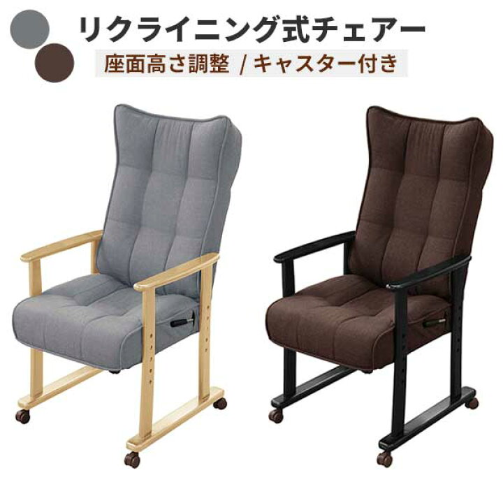 ☆ダイニングチェア6脚セット☆キャスター付き☆レザー【こちらは店舗 