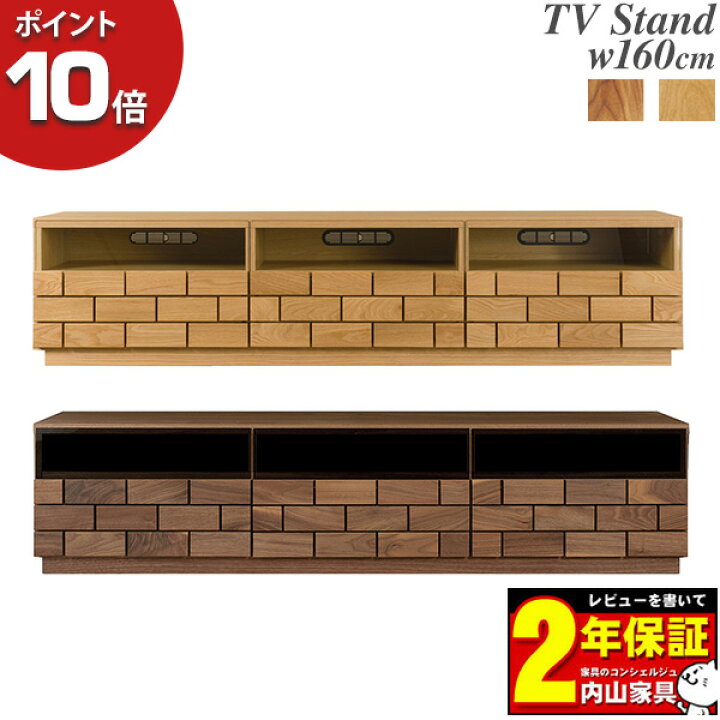 楽天市場】【ポイント10倍以上】 レグナテック Blocco ブロッコ 160TV 