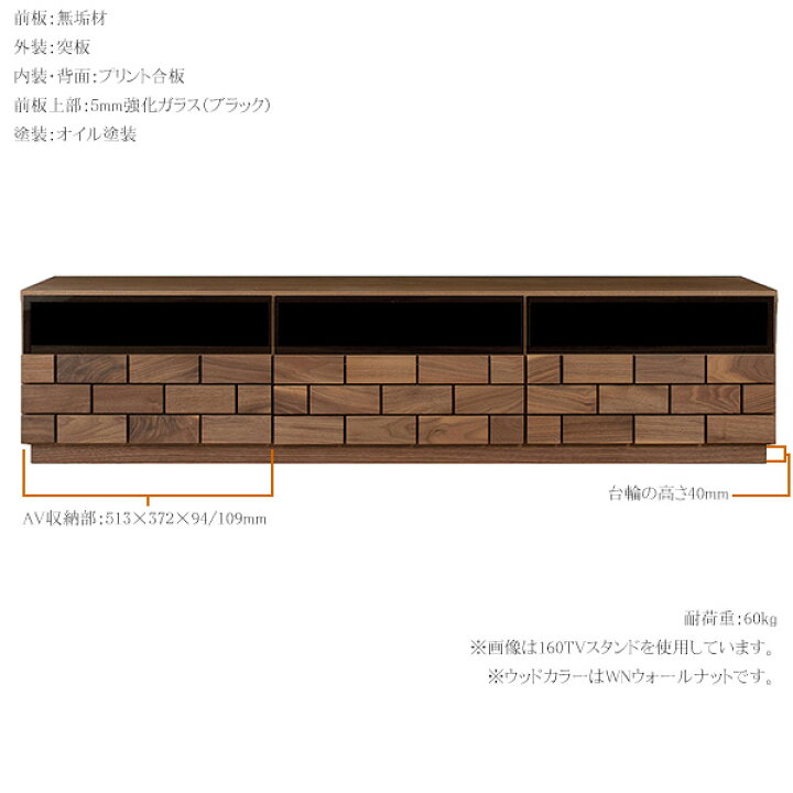 楽天市場】【ポイント10倍以上】 レグナテック Blocco ブロッコ 160TV 