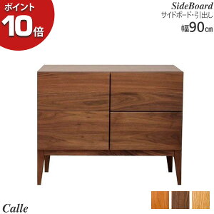 TCh{[h Lrlbg o C k  90cm rt Calle J[WF I[N ubN`F[ EH[ibg OiebN ֓n y󒍐Yiz