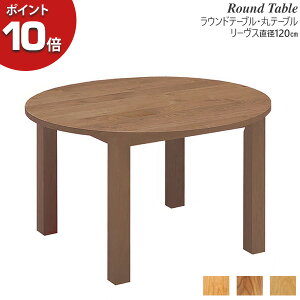 !?y|Cg&N[|z OiebN _CjOe[u ی^ ~^ Eh ؐ a120cm uLeaves [Xv C I[N ubN`F[ EH[ibg Jݒu