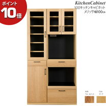 楽天市場】メリッサ（レンジボード｜キッチン収納）：収納家具 