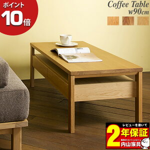 y|Cg10{z Z^[e[u rOe[u ؐ k 󒍐Yi OiebN Vita B[^90R[q[e[u VR i ot3fޑΉ  s40cm s50cm