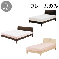 楽天市場】ヴィッツ ベッドフレームの通販