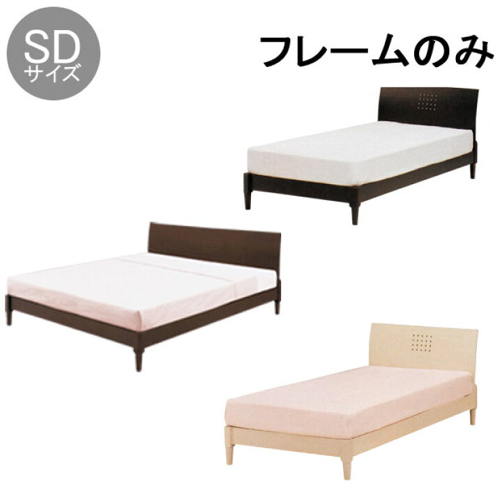 楽天市場】えっ!?3/25まで【ポイント増量&お得クーポン】 ベッド 