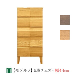 ^X `FXg 44cm 5i uModerno fmv zCgI[N EH[ibg ؐ Y ۓc؍H [ Lrlbg  Jݒu