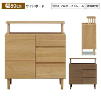 楽天市場】マルヨシ 民芸 家具の通販