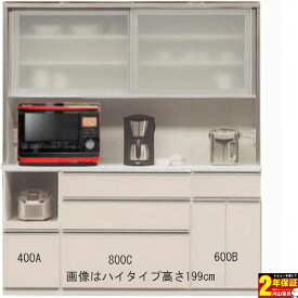 ＼えっ!?【激得クーポン＆ポイントUP中】／ 食器棚 180cm幅用 レンジボード 2分割キッチン収納 家電収納引戸 高さ179cm カラーセレクション国産 開梱設置・送料無料