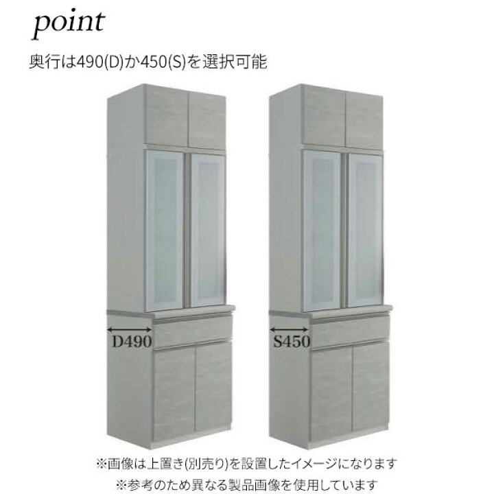 楽天市場】レンジボード レンジ台 幅180 高さ185 高さ10cm刻み 奥行 