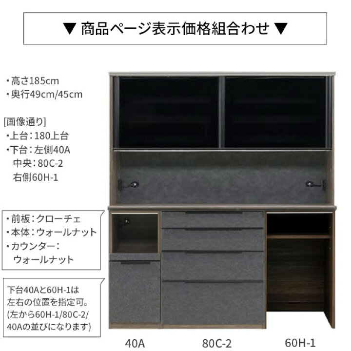 楽天市場】レンジボード レンジ台 幅180 高さ185 高さ10cm刻み 奥行 