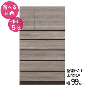 m ^X ^X 100^X o5i [h[u Jݒu 󒍐Y 100 180 50FΉ ϐkb`t ǖʎ[ 3i[