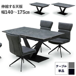 e[u L Lk _CjOe[u 140cm ő啝175cm Jݒu e[û 4l| 6l| V2FΉ Z~bNV O[n ubNn