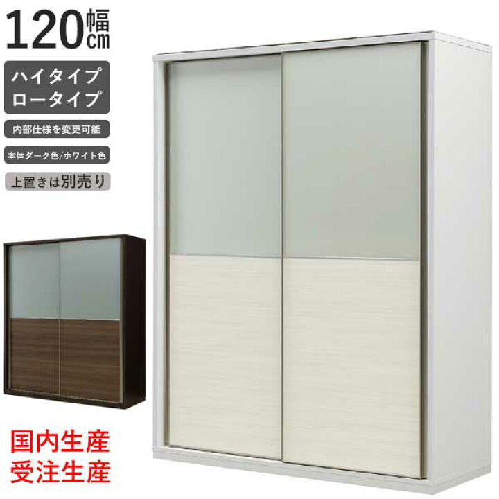 楽天市場】レンジ台 レンジボード 食器棚 ダイニング収納 幅120 開梱 