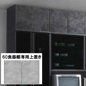 !?y|Cg&N[|z HIpu 󒍐Y ֓n puI 60 X u ˂ Ƌ]|h~ I[_[ 28`40cm܂őΉ 1cm