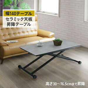 ~e[u Z~bN 140 ֓n gi ~ teBOe[u Z^[e[u iK~  o[ LX^[tr