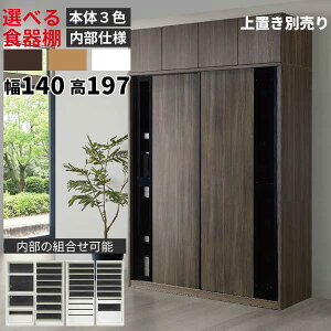 BHI W{[h HI W 140cm Jݒu jbg Lb`[ Y 󒍐Y zf 3FΉ dlFAB^Cv