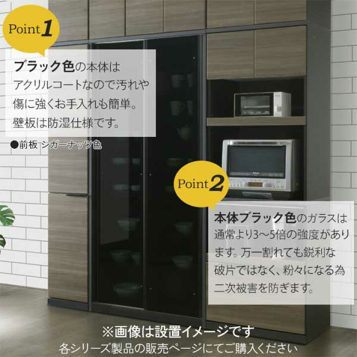 楽天市場】食器棚 ダイニングボード 120幅 国産 大容量 扉は左右両開き 