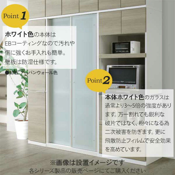 楽天市場】食器棚 ダイニングボード 140幅 国産 大容量 扉は左右両開き 