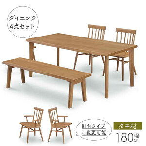 _CjOe[uZbg 4l| HZbg Jݒu _CjO4_Zbg 180cm 155x` ^ I`FA IȂ֎q wꖳx` ֎q Vv H i`n kX^