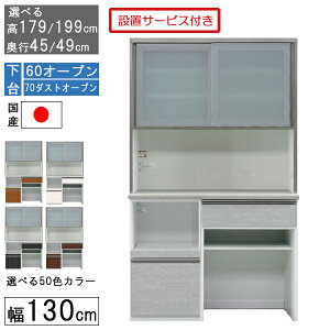 HI W{[h W nC^Cv 130cmLb` S~ [ s45 49 Y { 󒍐Y Jݒu  60I[v 70_XgI[v 1306070