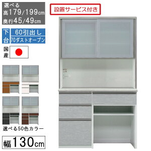 HI W{[h W nC^Cv 130cmLb` S~ [ s45 49 Y { 󒍐Y Jݒu  60o 70_XgI[v 1306070