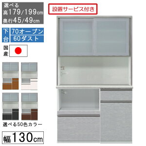 HI W{[h W nC^Cv 130cmLb` S~ [ s45 49 Y { 󒍐Y Jݒu  70I[v 60_Xg 1306070