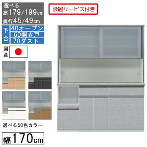 HI W{[h W nC^Cv 170cm S~ Lb` [ s45 49 Y { 󒍐Y Jݒu  40I[v 60J 70_Xg 170406070