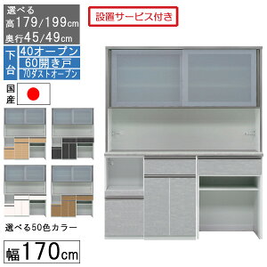 HI W{[h W nC^Cv 170cm S~ Lb` [ s45 49 Y { 󒍐Y Jݒu  40I[v 60J 70_XgI[v 170406070