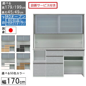 HI W{[h W nC^Cv 170cm S~ [ s45 49 Y { 󒍐Y Jݒu  40I[v 60o 70_XgI[v 170406070