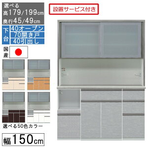 HI W{[h W nC^Cv 150cm Lb` [ s45 49 Y { 󒍐Y Jݒu  40I[v 70J 40o 150407040