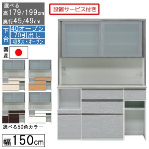 HI W{[h W nC^Cv 150cm S~ Lb` [ s45 49 Y { 󒍐Y Jݒu  40I[v 70o 40_XgI[v 150407040