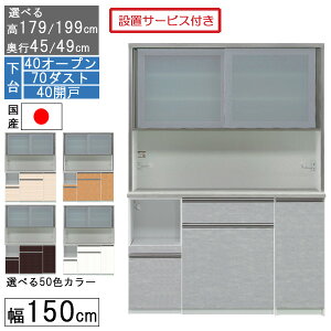 HI W{[h W nC^Cv 150cm S~ [ s45 49 Y { 󒍐Y Jݒu  40I[v 70_Xg 40J 150407040