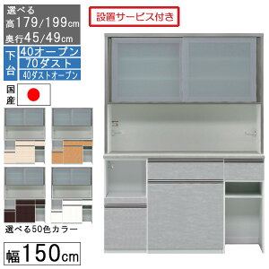 HI W{[h W nC^Cv 150cm S~ [ s45 49 Y { 󒍐Y Jݒu  40I[v 70_Xg 40_XgI[v 150407040