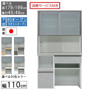 HI W{[h W nC^Cv 110cmLb` S~ [ s45 49 Y { 󒍐Y Jݒu  40I[v 70_XgI[v 1104070