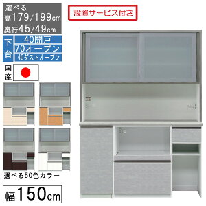 HI W{[h W nC^Cv 150cm S~ [ s45 49 Y { 󒍐Y Jݒu  40J 70I[v 40_XgI[v 150407040