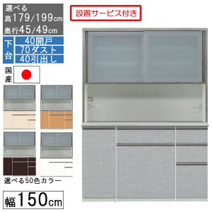 !?12/4`y|Cg&N[|z HI W{[h W nC^Cv 150cm S~ [ s45 49 Y { 󒍐Y Jݒu  40J 70_Xg 40o 150407040