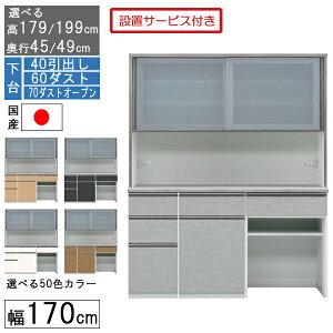 HI W{[h W nC^Cv 170cm S~ [ s45 49 Y { 󒍐Y Jݒu  40o 60_Xg 70_XgI[v 170406070