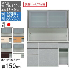 HI W{[h W nC^Cv 150cm S~ [ s45 49 Y { 󒍐Y Jݒu  40o 70_Xg 40_XgI[v 150407040