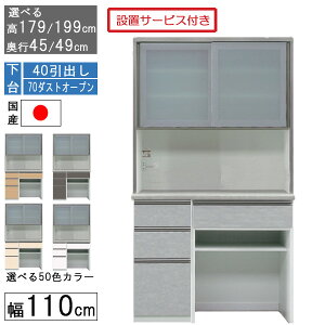 HI W{[h W nC^Cv 110cmLb` S~ [ s45 49 Y { 󒍐Y Jݒu  40o 70_XgI[v 1104070