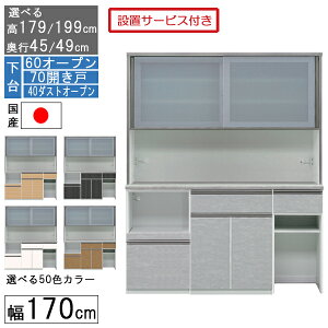 HI W{[h W nC^Cv 170cm Lb` [ s45 49 Y { 󒍐Y Jݒu  60I[v 70J 40_XgI[v 170406070